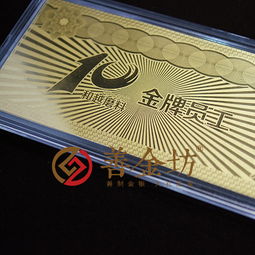 定制紀(jì)念金鈔與銀鈔 黑龍江和越磨料十周年慶典的永恒記憶