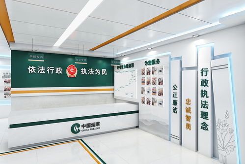 中國煙草服務(wù)大廳設(shè)計 融合功能與品牌形象的現(xiàn)代服務(wù)空間