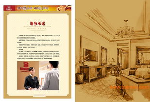杭州口碑裝修公司標(biāo)桿——博瑞裝飾 專業(yè)室內(nèi)裝修設(shè)計與施工服務(wù)解析