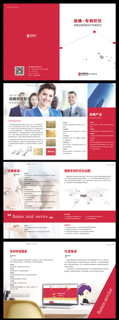 專業宣傳冊設計服務 打造您的品牌視覺名片