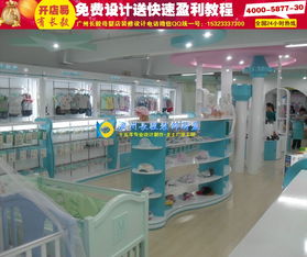 英國童裝專賣店與童鞋店3D效果圖裝修設計全攻略 從風格構思到廠家服務